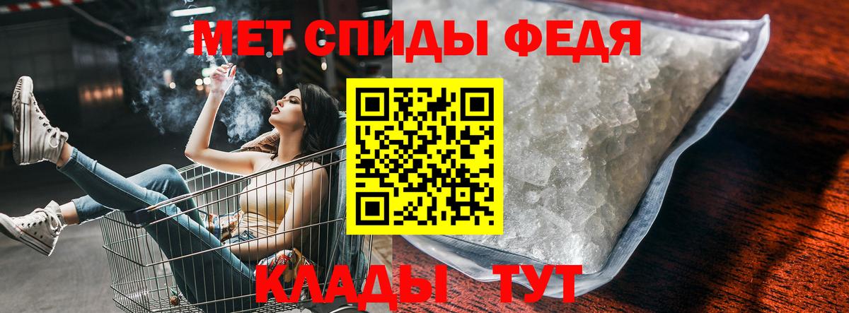 АМФ 97% Елец