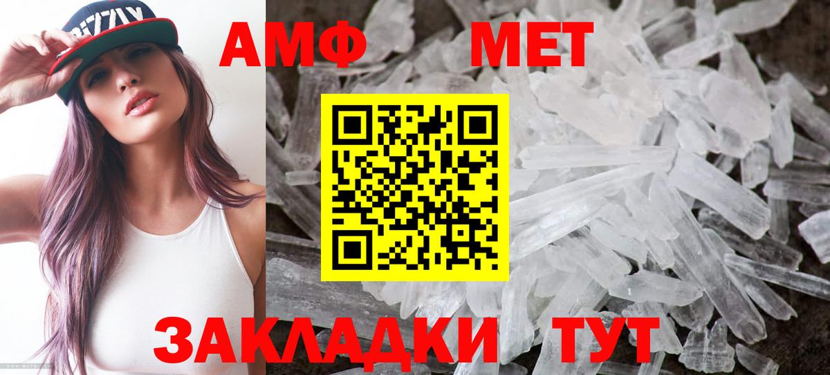 даркнет какой сайт  АМФЕТАМИН 97%  Вход с VPN  Елец  Амфетамин 