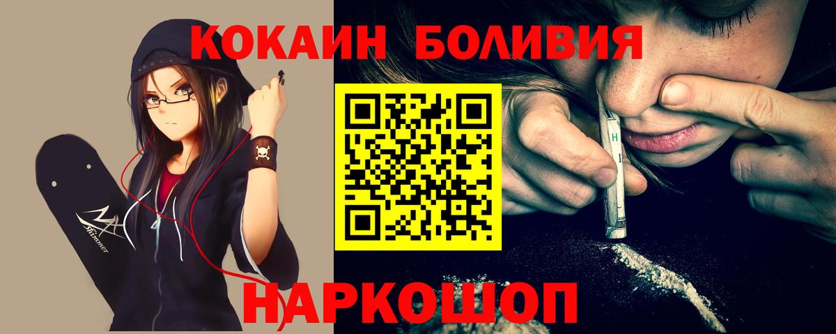 КОКАИН 98% Елец