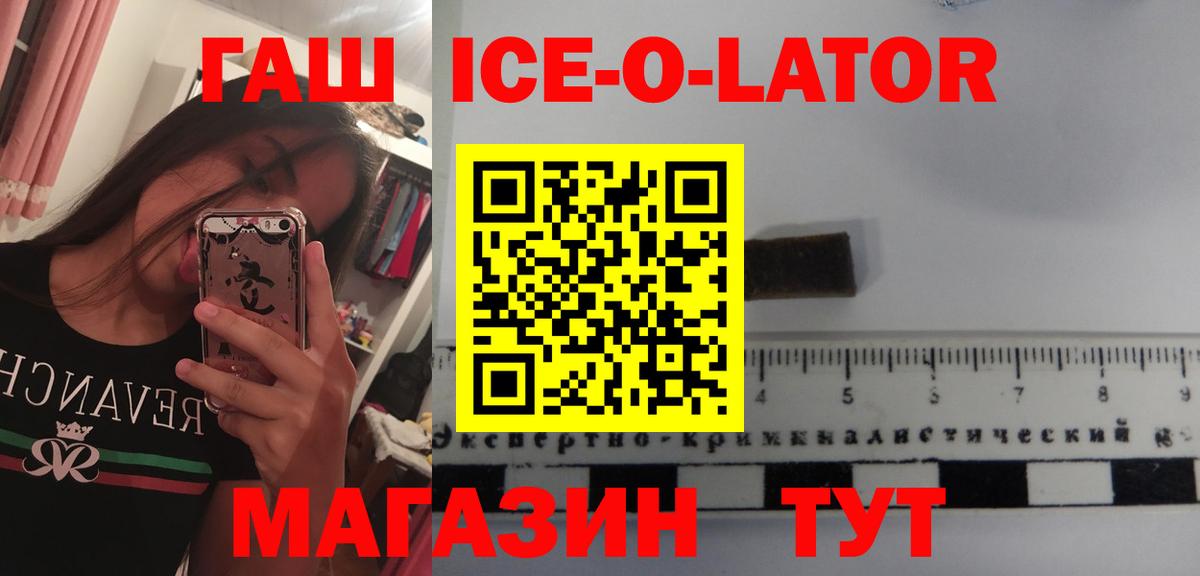 ГАШИШ 40% ТГК Елец