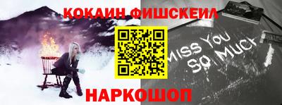 кристаллы Краснокаменск