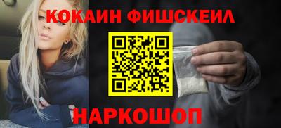 наркотики Кумертау