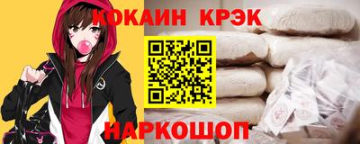наркотики Кумертау