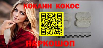 соль курить ск Кулебаки