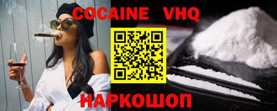 альфа пвп Краснознаменск