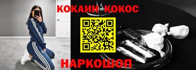 наркотики Кумертау
