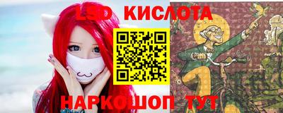 наркотики Кумертау