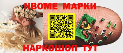 альфа пвп Краснознаменск