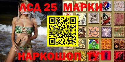 кристаллы Краснокаменск