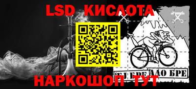 МДМА Краснодар