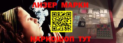 альфа пвп Краснознаменск