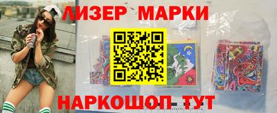 кристаллы Краснокаменск
