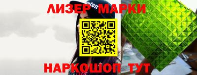 кристаллы Краснокаменск
