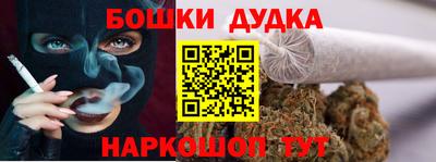 кристаллы Краснокаменск