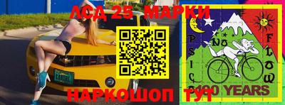 МДМА Краснодар