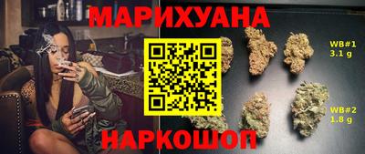 наркотики Кумертау