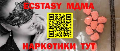 наркотики Кумертау