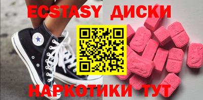 кристаллы Краснокаменск