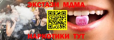 МДМА Краснодар