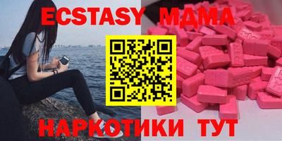 альфа пвп Краснознаменск