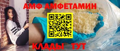 альфа пвп Краснознаменск