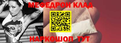 альфа пвп Краснознаменск