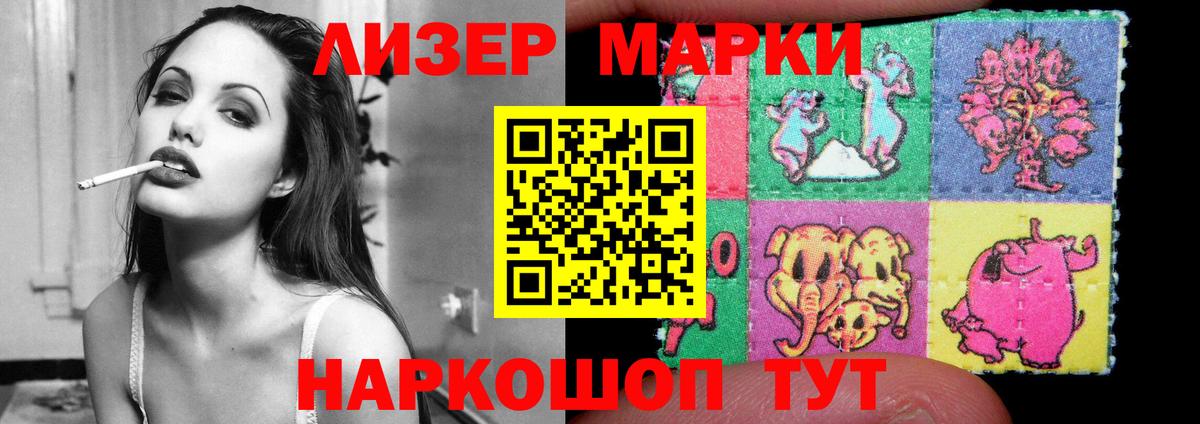 ЛСД экстази кислота  LSD-25 экстази  Елец  Вход с VPN  ЛСД экстази ecstasy 