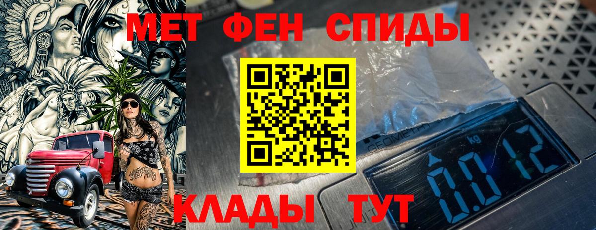 Елец  Метамфетамин пудра  Вход с VPN  Метамфетамин пудра 
