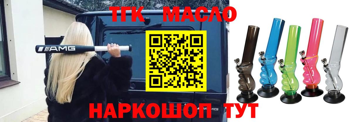 ТГК концентрат Елец