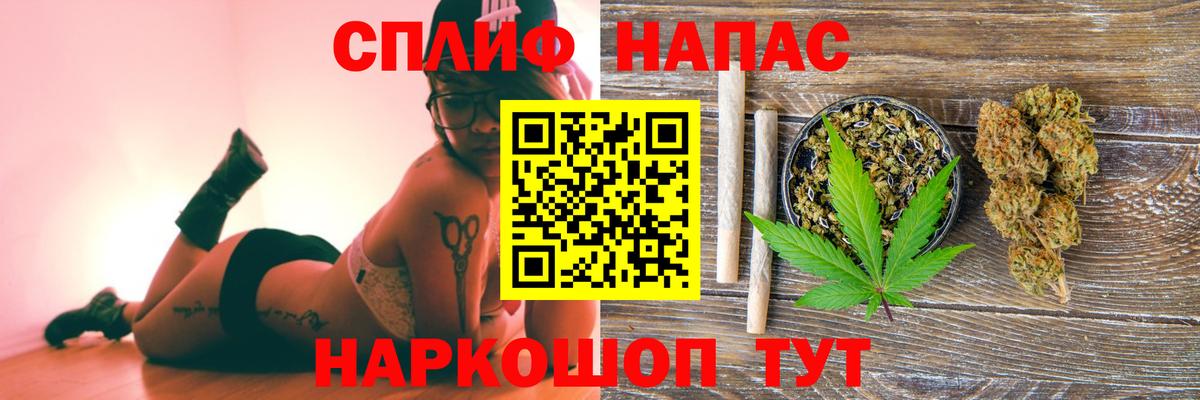Каннабис Bruce Banner Елец